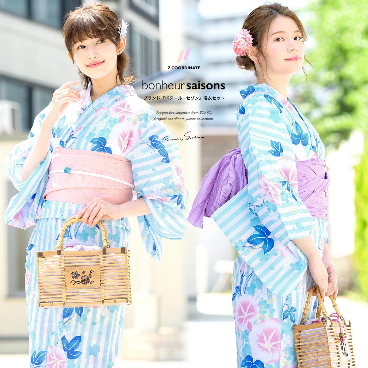 浴衣 セット レディース[品番：SBEW0020515]｜SOUBIEN（ソウビエン