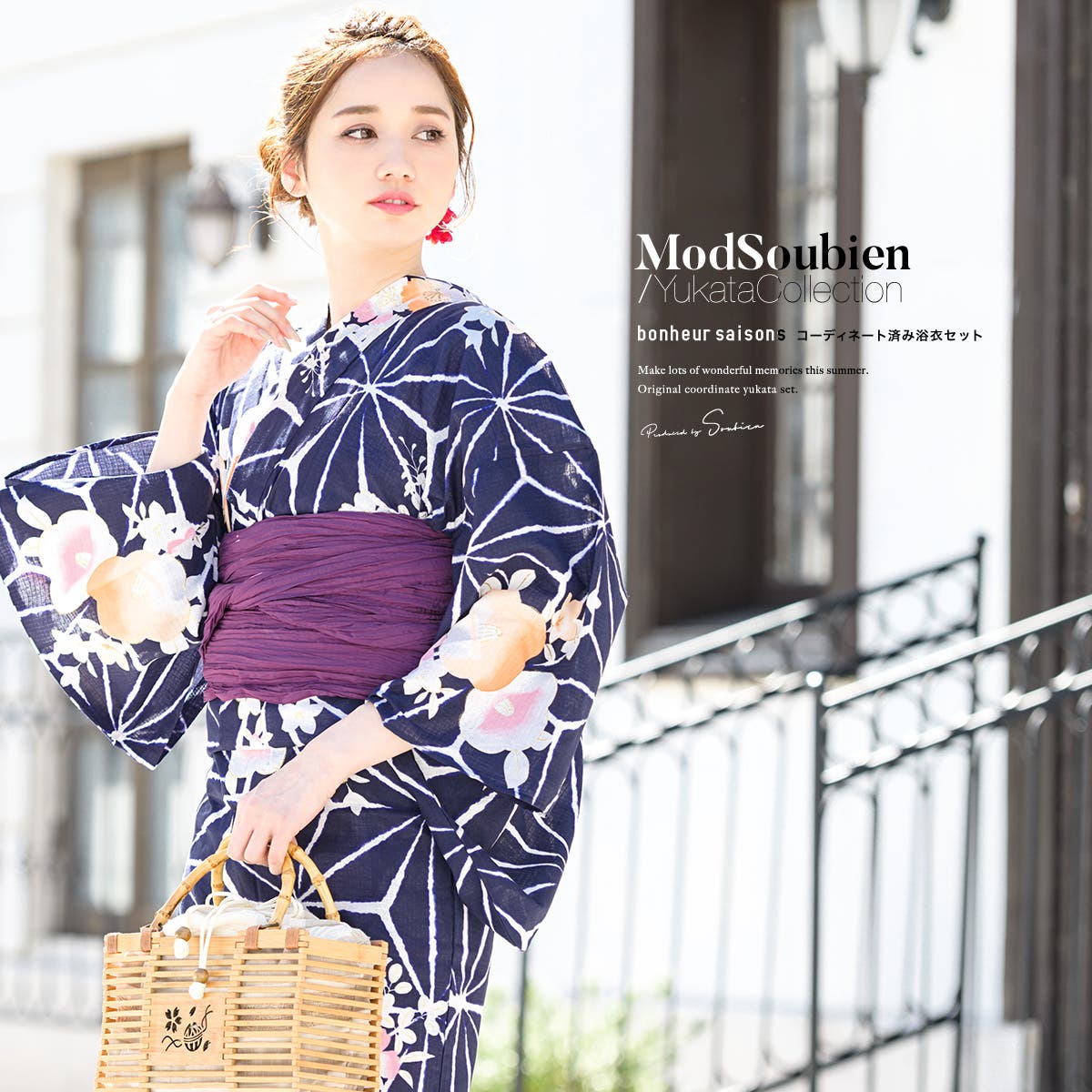 浴衣 セット レディース[品番：SBEW0021044]｜SOUBIEN（ソウビエン