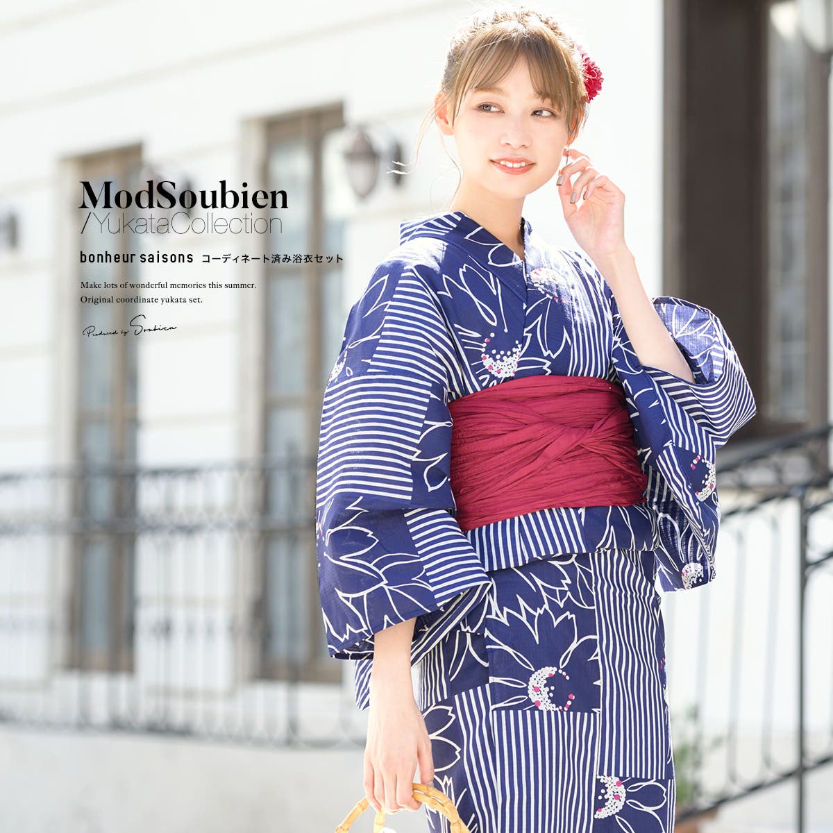 浴衣 セット レディース[品番：SBEW0021039]｜SOUBIEN（ソウビエン