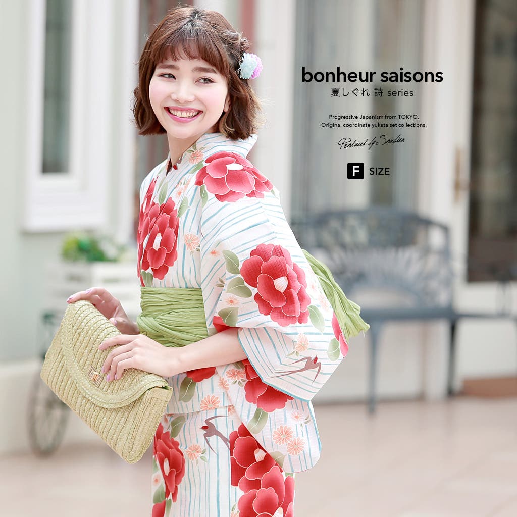 浴衣 3点セット（浴衣 兵児帯[品番：SBEW0014815]｜SOUBIEN