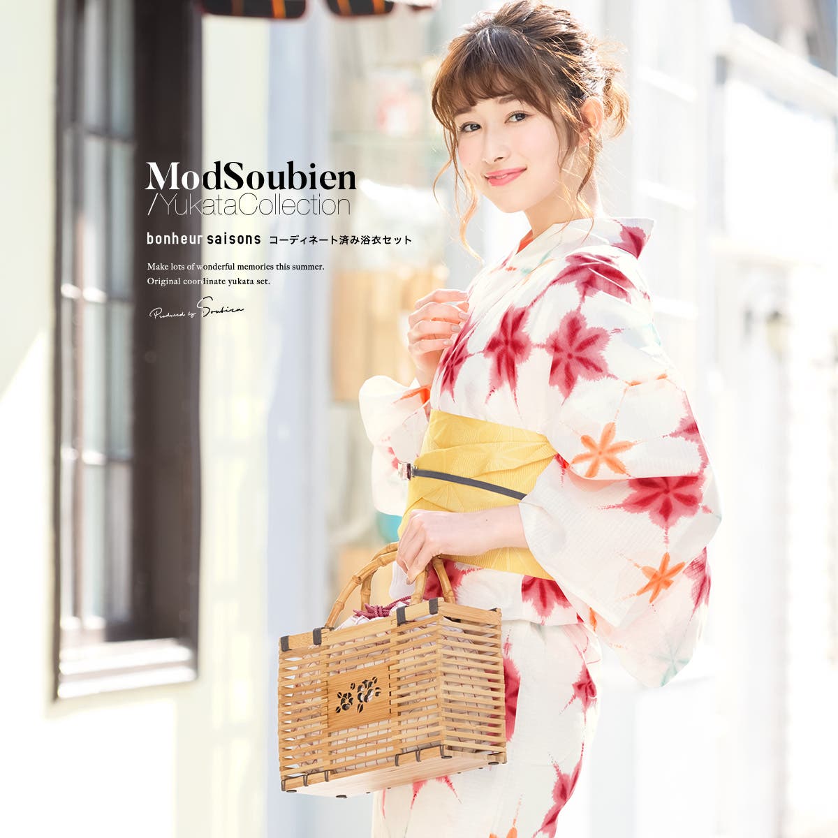 SOUBIEN 浴衣 セット 楽天市場】＼クリアランス60%offクーポン／マラソン限定☆8/27 9