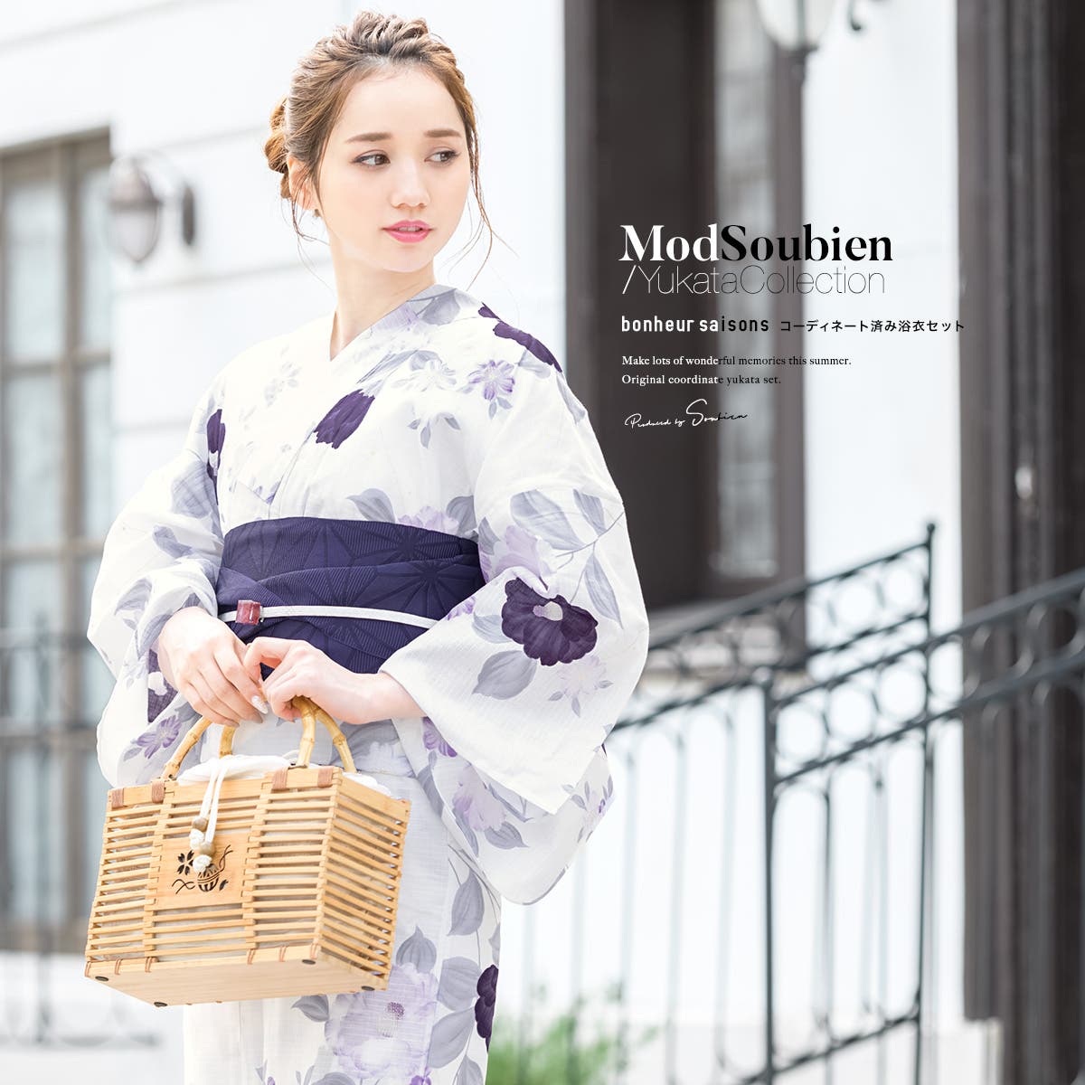 浴衣 セット レディース[品番：SBEW0020907]｜SOUBIEN（ソウビエン