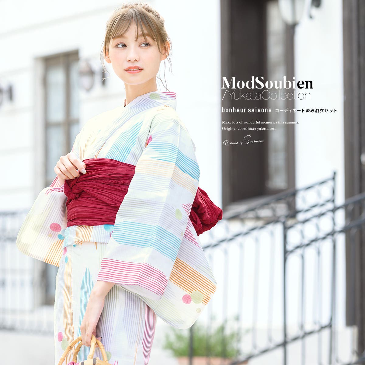 浴衣 セット レディース[品番：SBEW0021041]｜SOUBIEN（ソウビエン）の