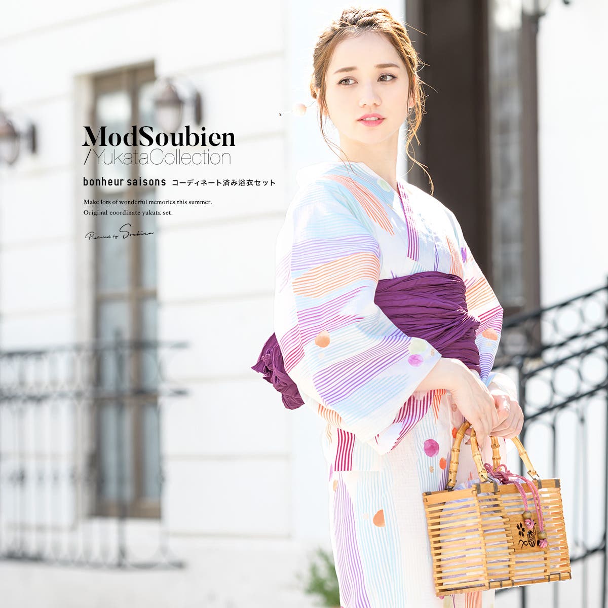 浴衣 セット レディース[品番：SBEW0021042]｜SOUBIEN（ソウビエン