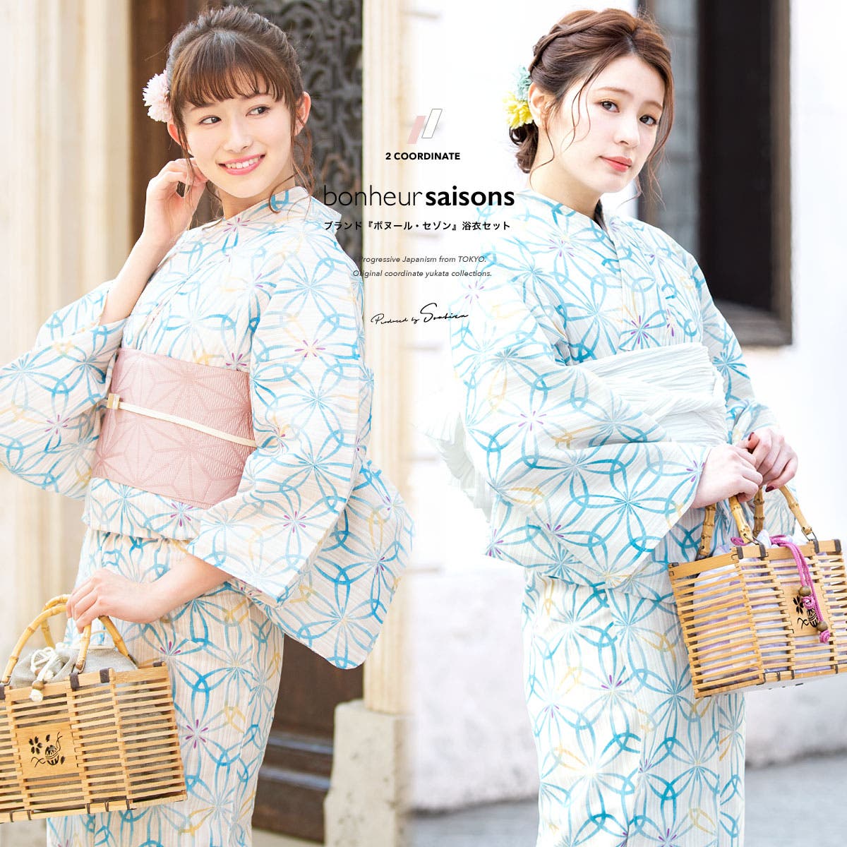 SOUBIEN 浴衣・帯セット 浴衣セット 3点セット（浴衣 帯[品番：SBEW0019444]｜SOUBIEN