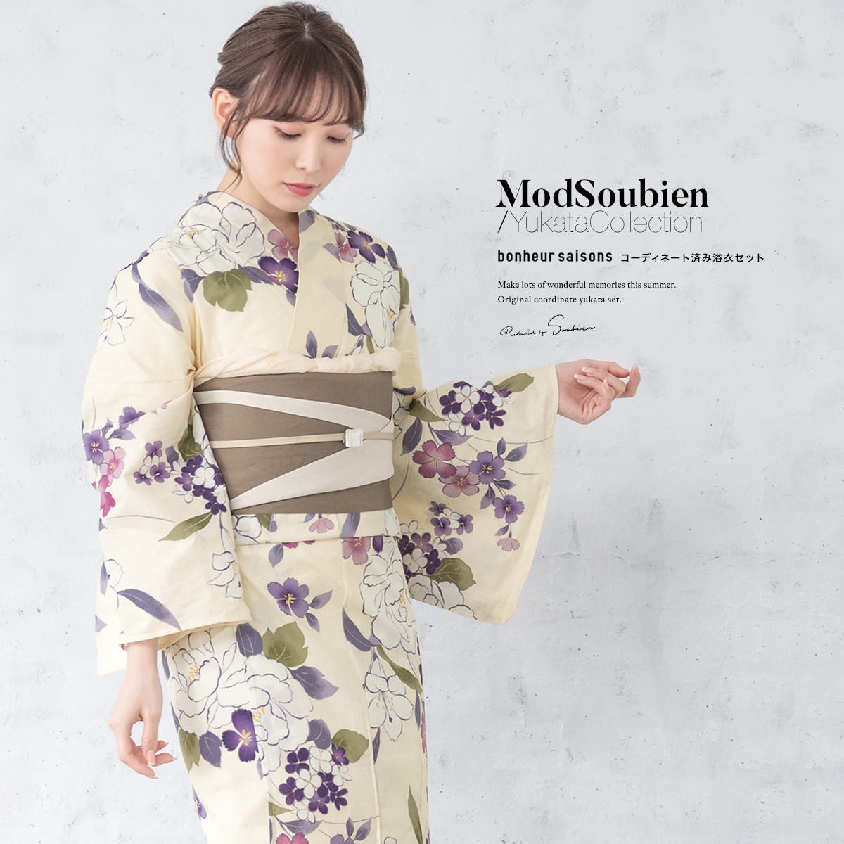 浴衣 セット レディース[品番：SBEW0022132]｜SOUBIEN（ソウビエン）の