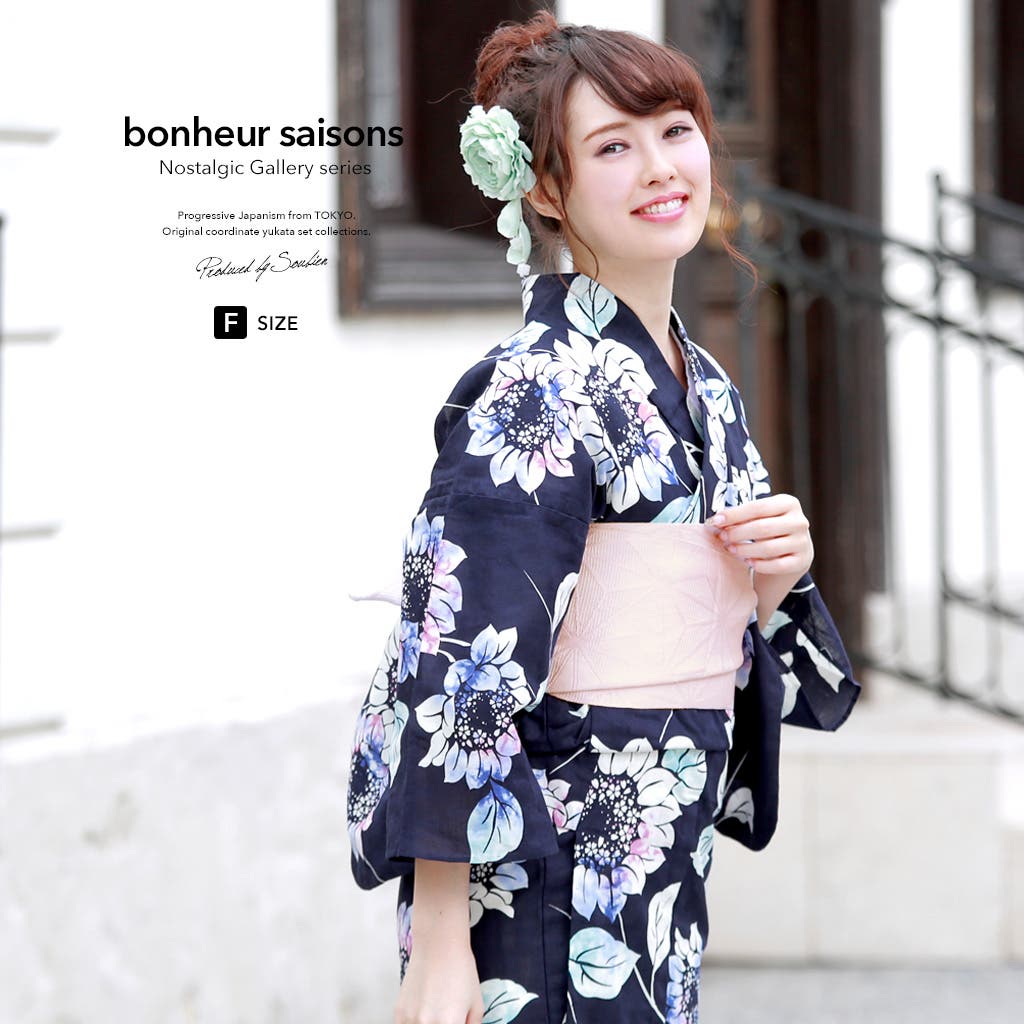 浴衣 3点セット bonheur[品番：SBEW0014532]｜SOUBIEN（ソウビエン）の