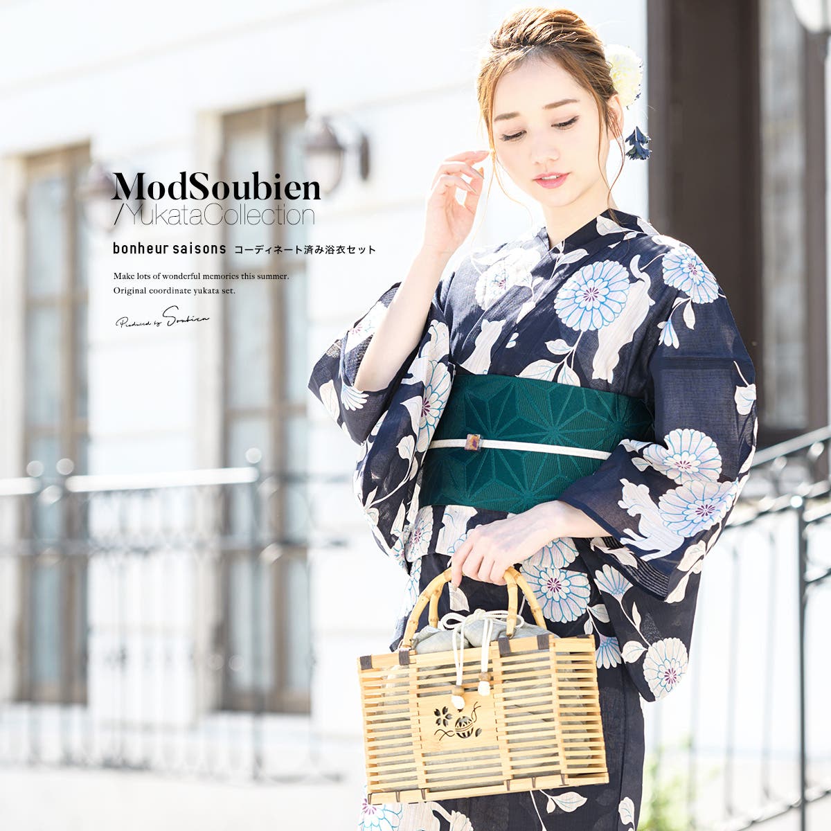 SOUBIEN 浴衣 SOUBIEN 浴衣 レディース セット レトロ 浴衣セット 大人 3点