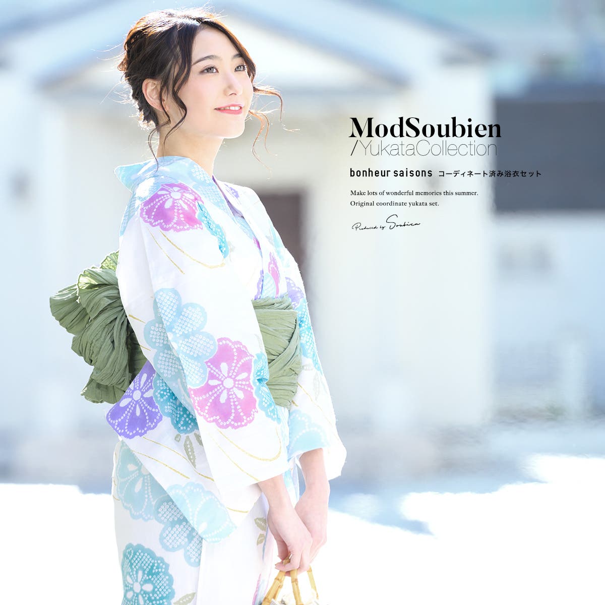 浴衣 セット レディース[品番：SBEW0021053]｜SOUBIEN（ソウビエン
