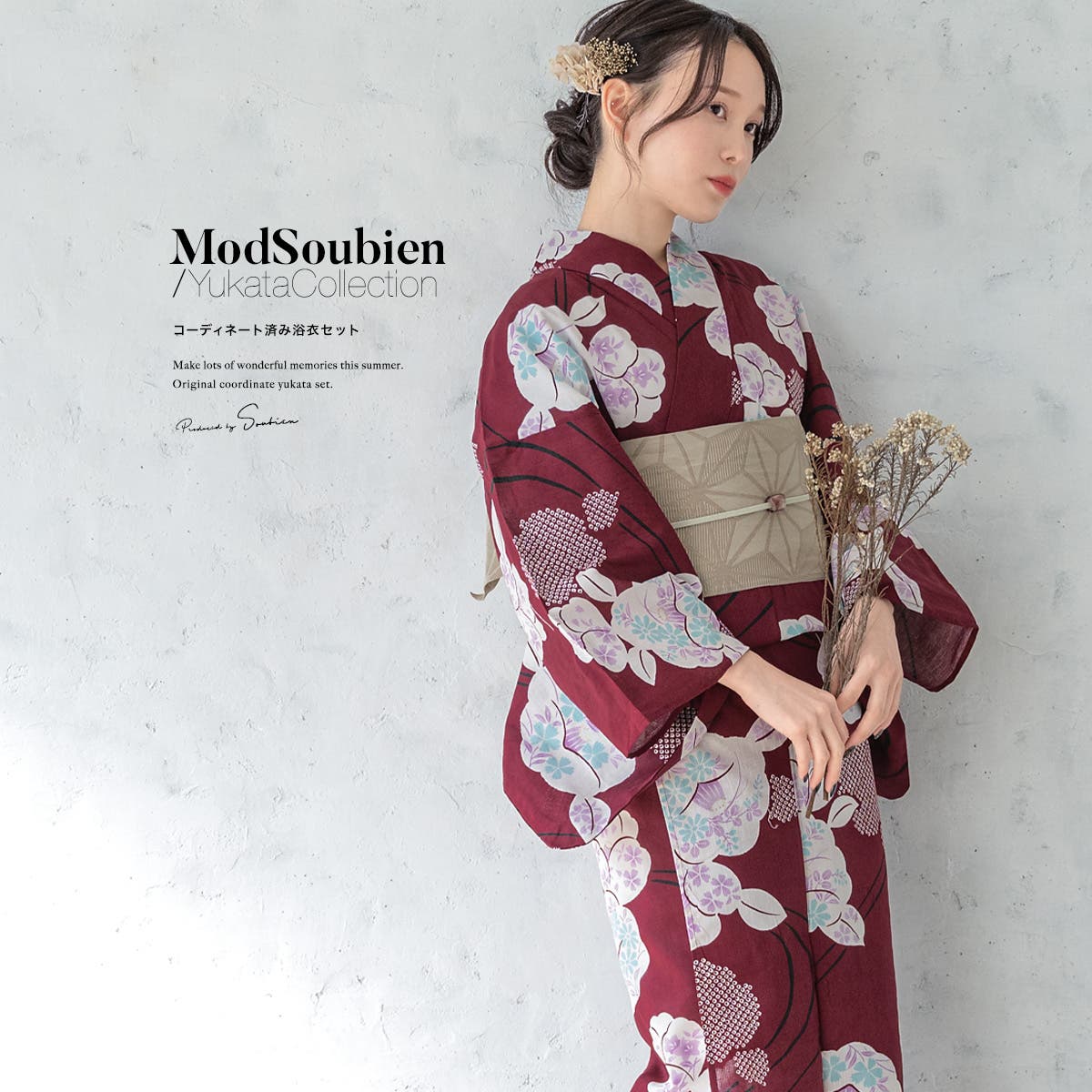 ★ayu**ページ★【未使用】SOUBIEN 浴衣セット SOUBIEN 浴衣 セット レディース 浴衣セット 半幅帯 大人 3点