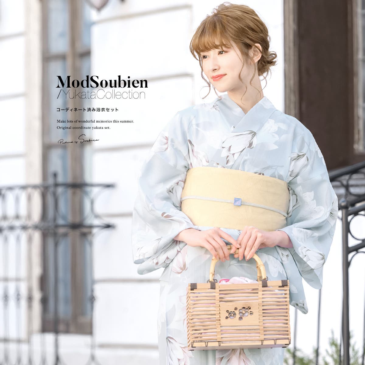 浴衣 セット レディース[品番：SBEW0021116]｜SOUBIEN（ソウビエン）の