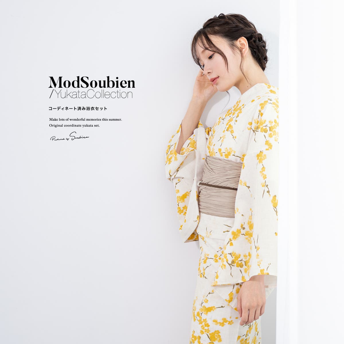 ★ayu**ページ★【未使用】SOUBIEN 浴衣セット 浴衣 セット レディース[品番：SBEW0023779]｜SOUBIEN