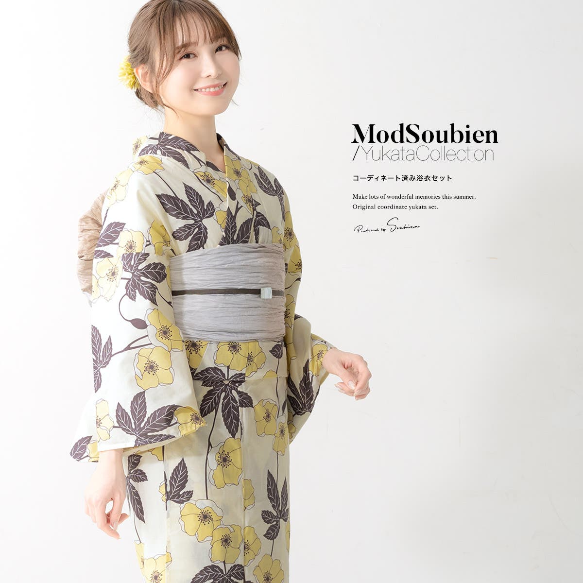 浴衣 セット レディース[品番：SBEW0022084]｜SOUBIEN（ソウビエン
