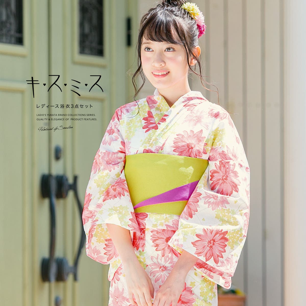 浴衣 3点セット ブランド[品番：SBEW0018824]｜SOUBIEN（ソウビエン