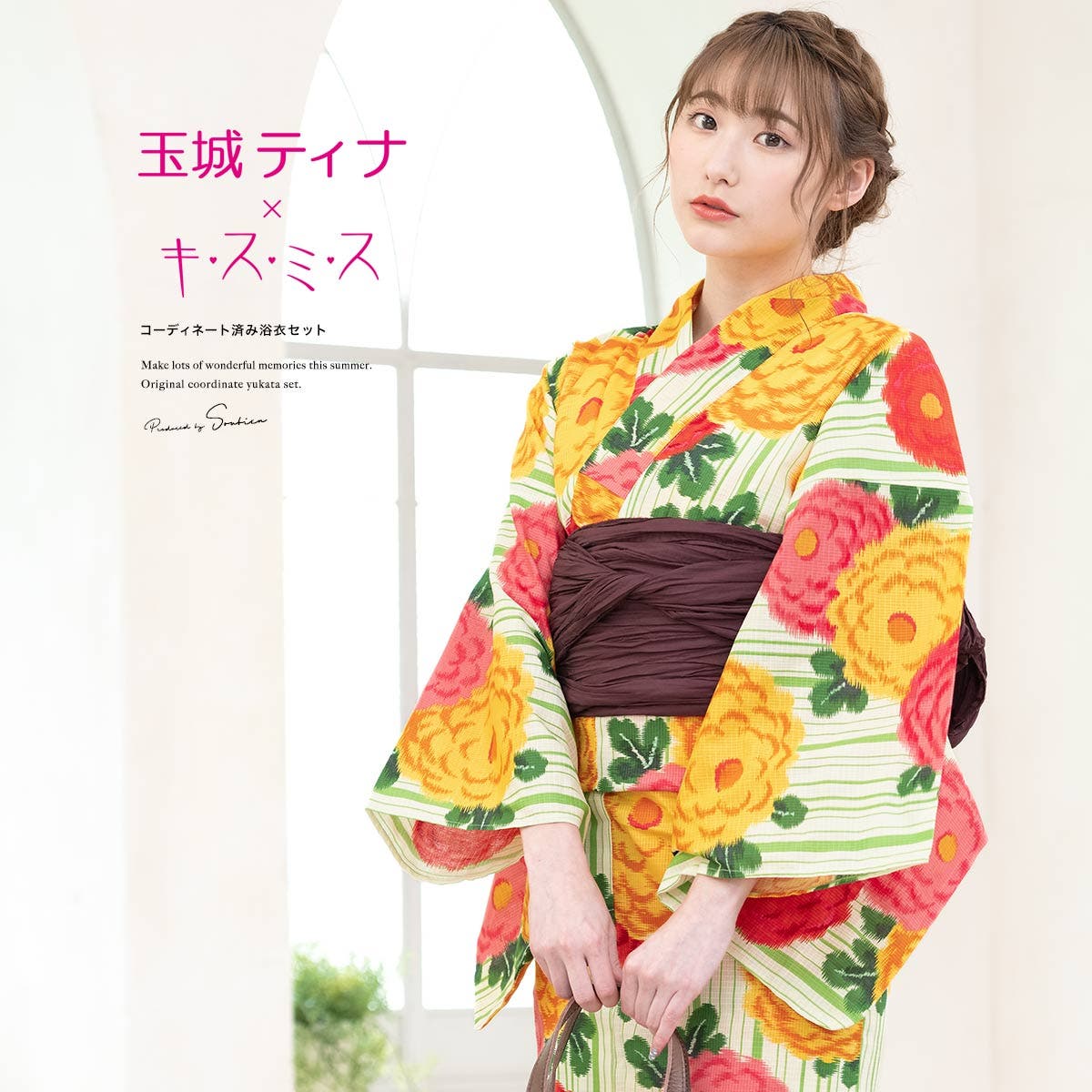 浴衣 セット レディース[品番：SBEW0021705]｜SOUBIEN（ソウビエン