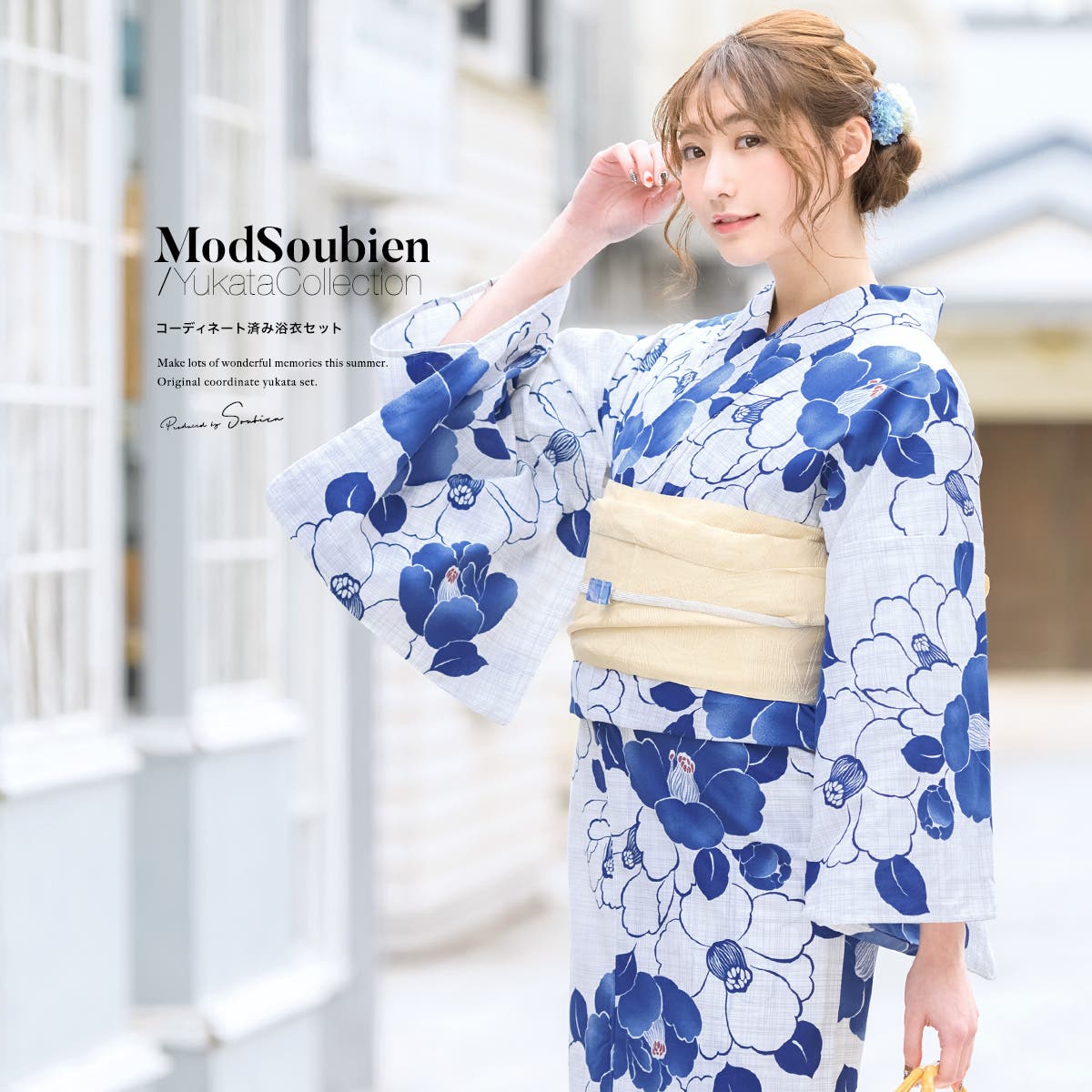 浴衣 セット レディース[品番：SBEW0021250]｜SOUBIEN（ソウビエン