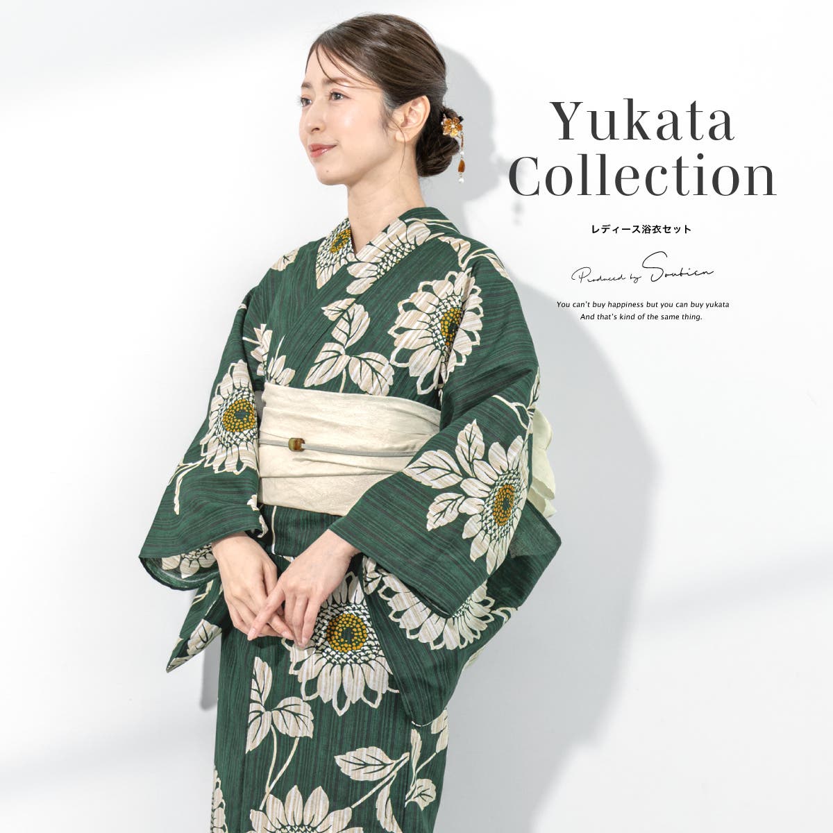 浴衣 セット レディース[品番：SBEW0024264]｜SOUBIEN（ソウビエン