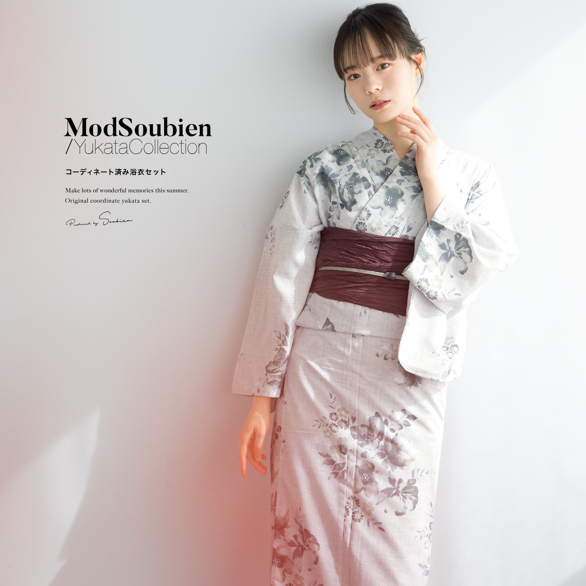 SOUBIENレディース浴衣セット 浴衣 セット レディース[品番：SBEW0023750]｜SOUBIEN