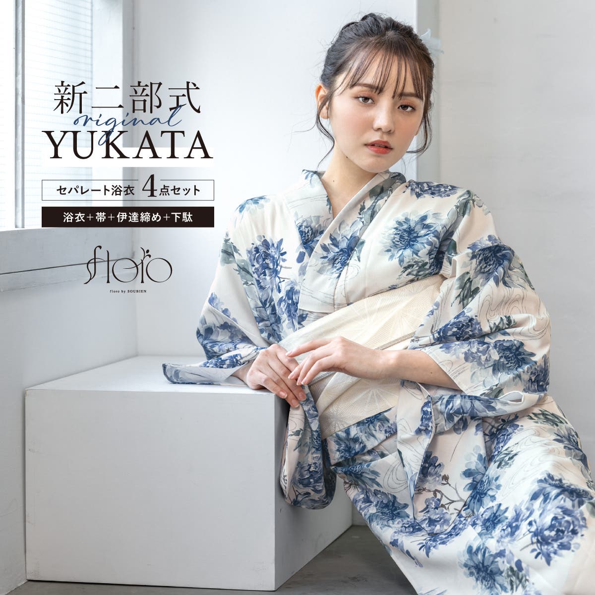 浴衣セット 楽天市場】【50%OFF】浴衣 セット レディース レトロ 浴衣セット 大人