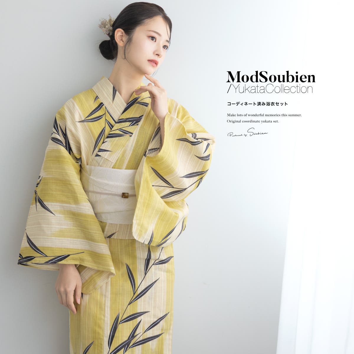 【新品未使用】ドゥーブルメゾン　リボン柄浴衣と黄色半幅帯のコーディネートセット 新品未使用】ドゥーブルメゾン リボン柄浴衣と黄色半幅帯の