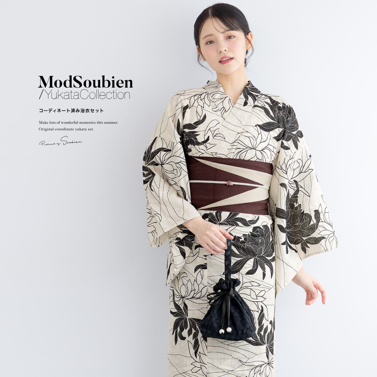 訳あり 浴衣 セット レディース[品番：SBEW0023963]｜SOUBIEN 着物・浴衣