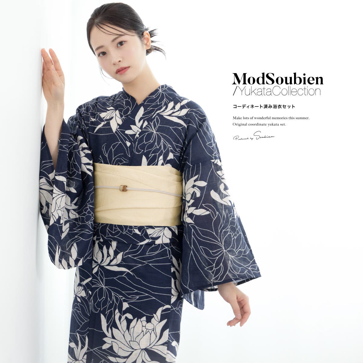 浴衣 セット レディース[品番：SBEW0023943]｜SOUBIEN（ソウビエン