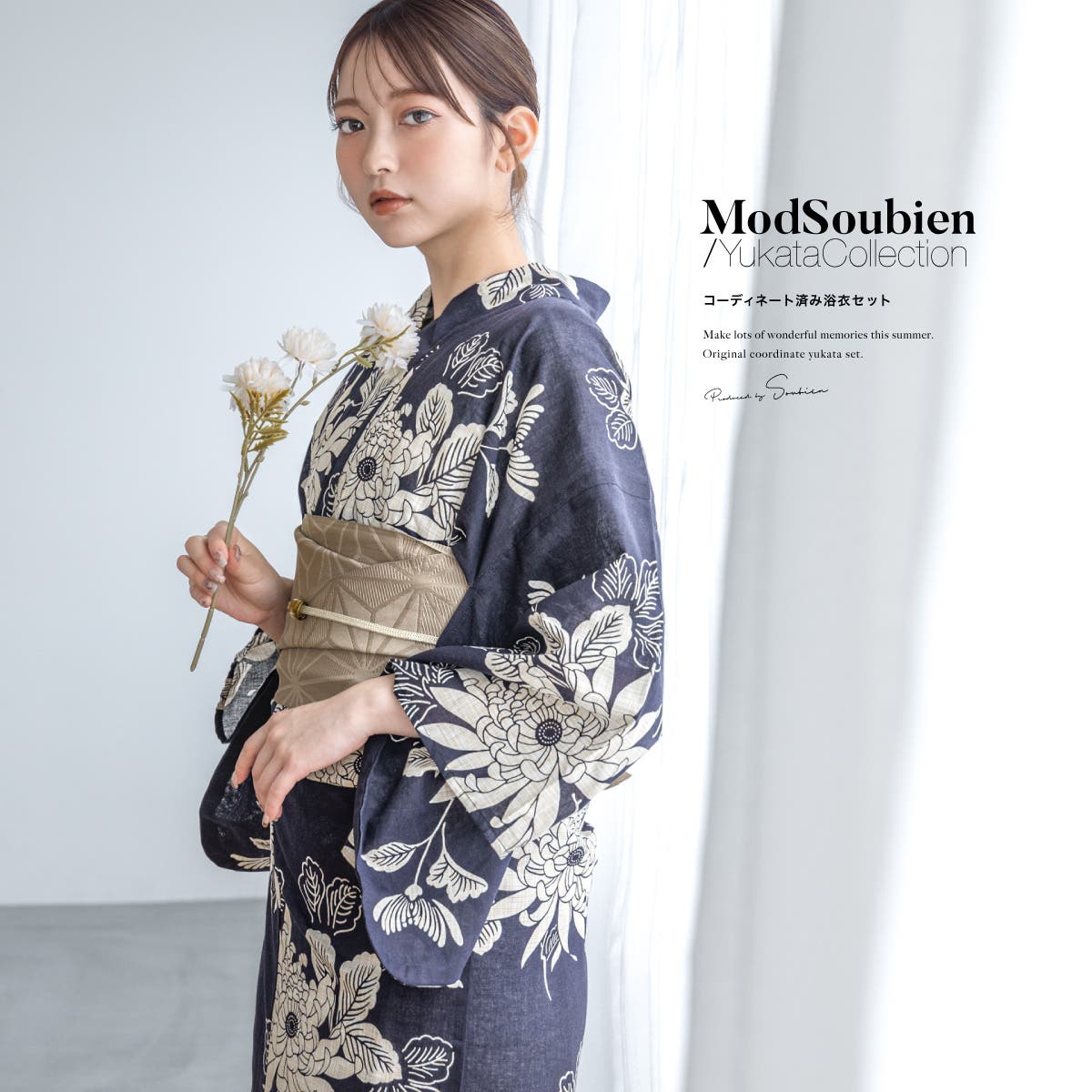 浴衣 セット レディース[品番：SBEW0023958]｜SOUBIEN（ソウビエン