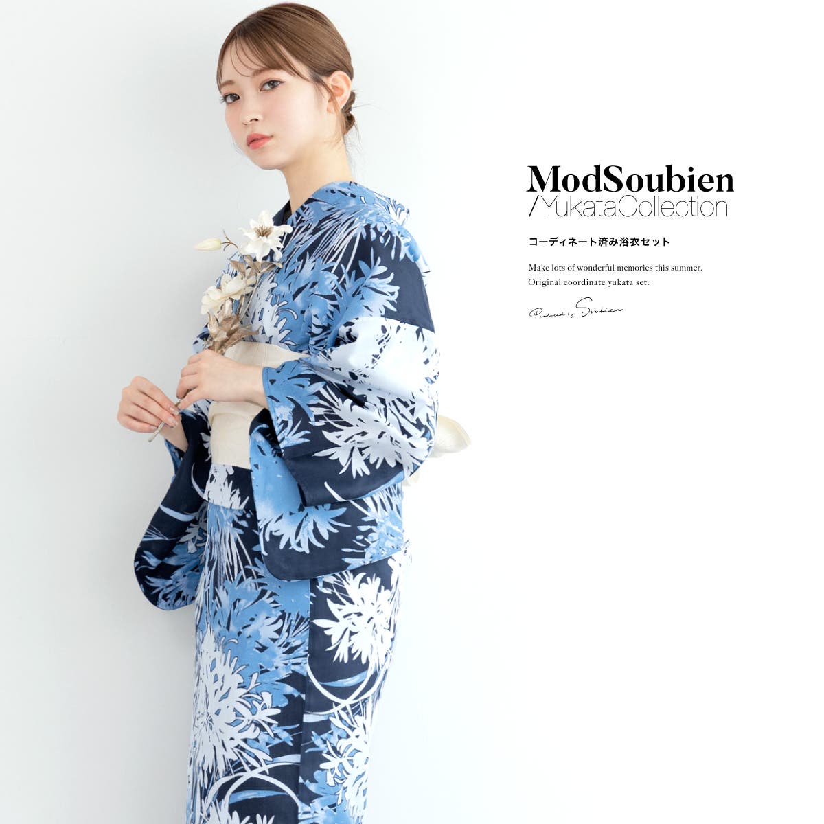 浴衣 セット レディース[品番：SBEW0023947]｜SOUBIEN（ソウビエン