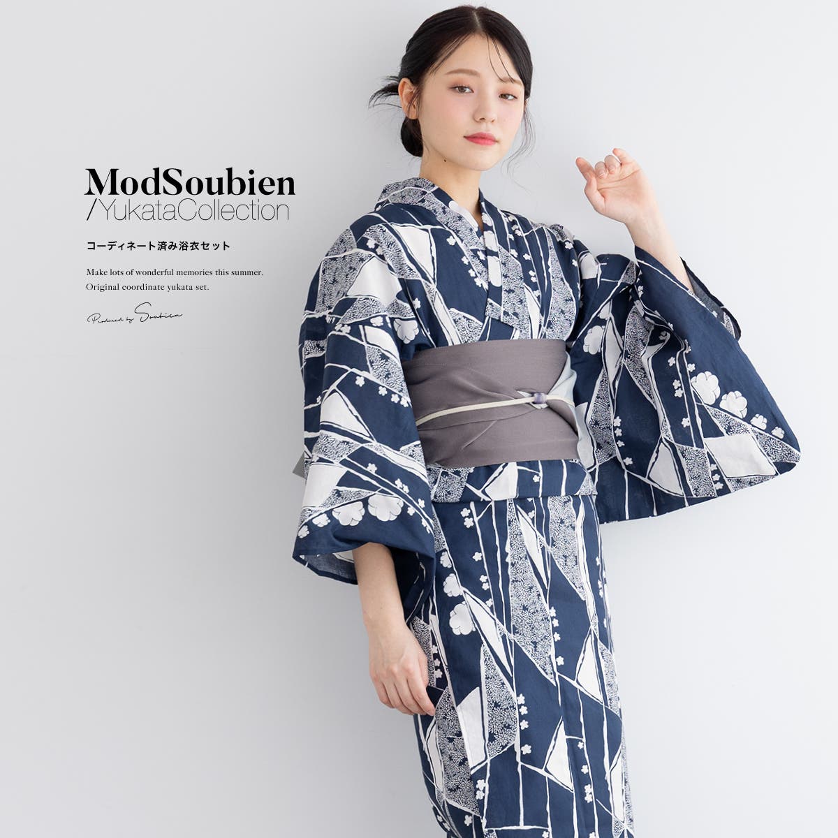 浴衣 セット レディース[品番：SBEW0023968]｜SOUBIEN（ソウビエン）の