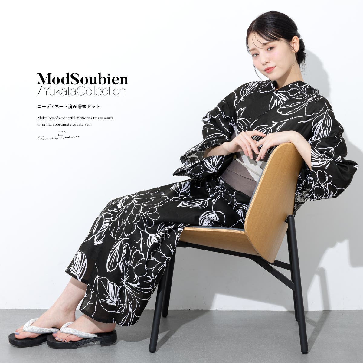 浴衣 セット レディース[品番：SBEW0024141]｜SOUBIEN（ソウビエン