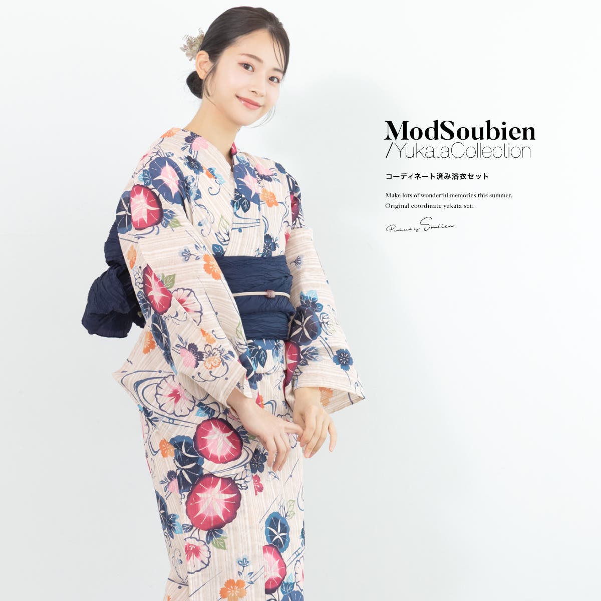 SOUBIEN｜浴衣2点セット レディース (浴衣+帯) | Rakuten
