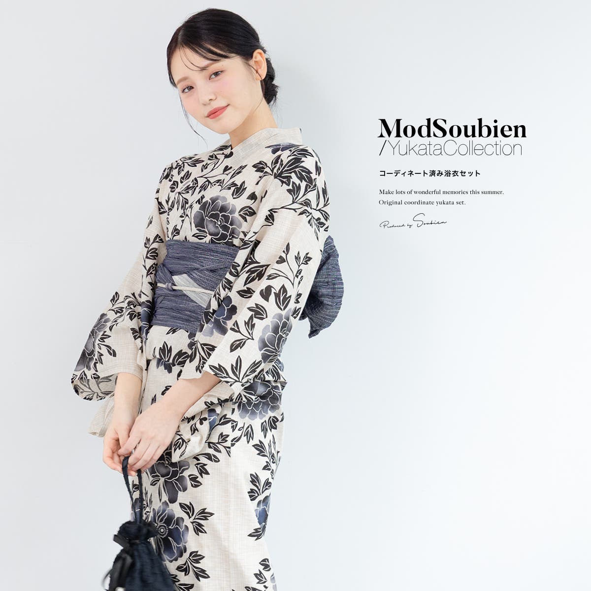 浴衣 セット レディース[品番：SBEW0023965]｜SOUBIEN（ソウビエン