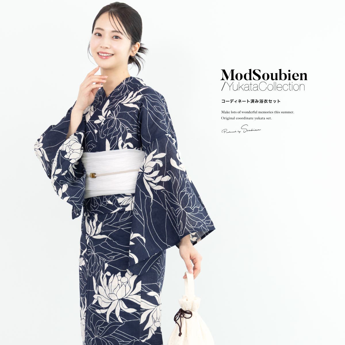 浴衣 セット レディース[品番：SBEW0023952]｜SOUBIEN（ソウビエン
