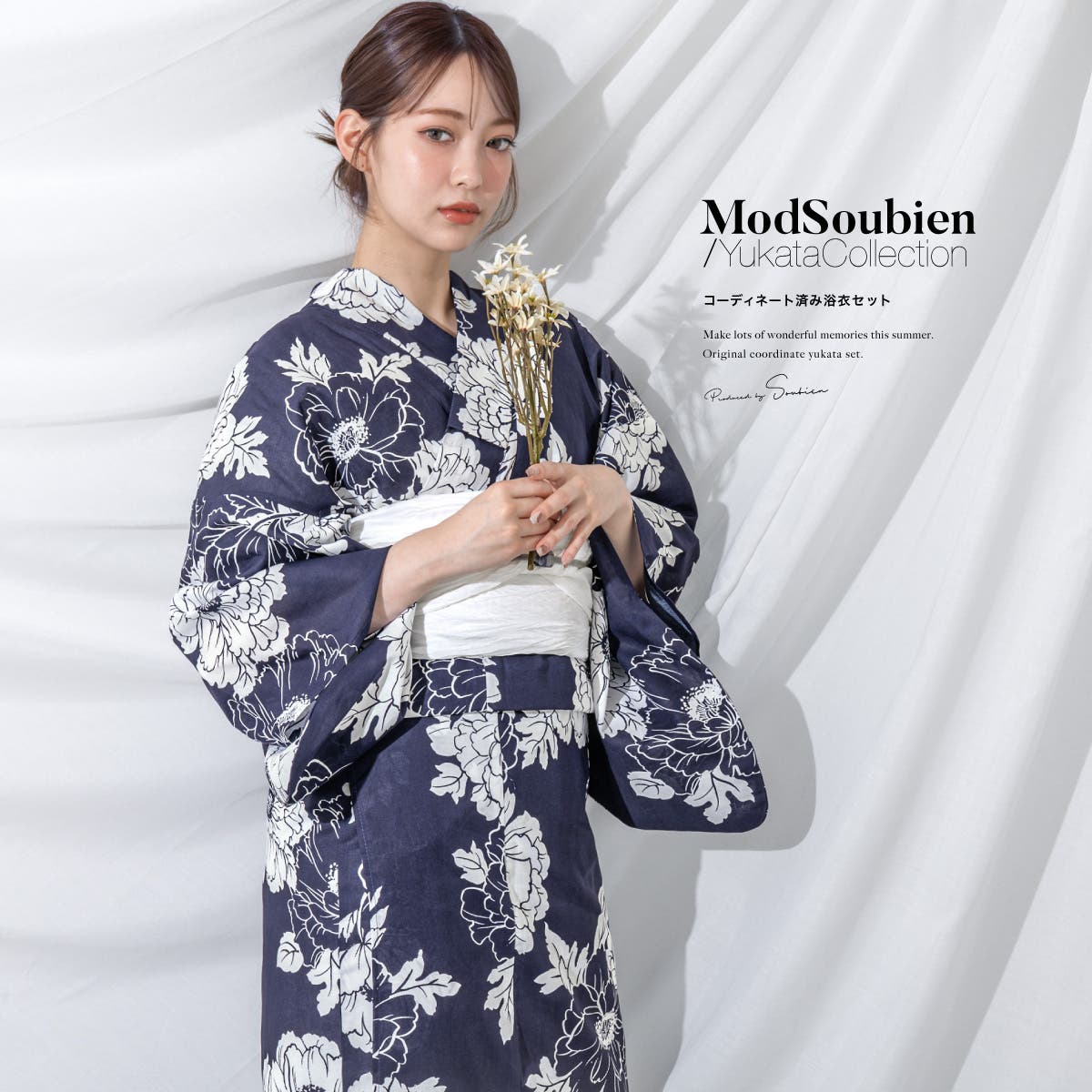 浴衣 SOUBIEN（創美苑） 浴衣 セット レディース 大人 兵児帯 夏 2点セット