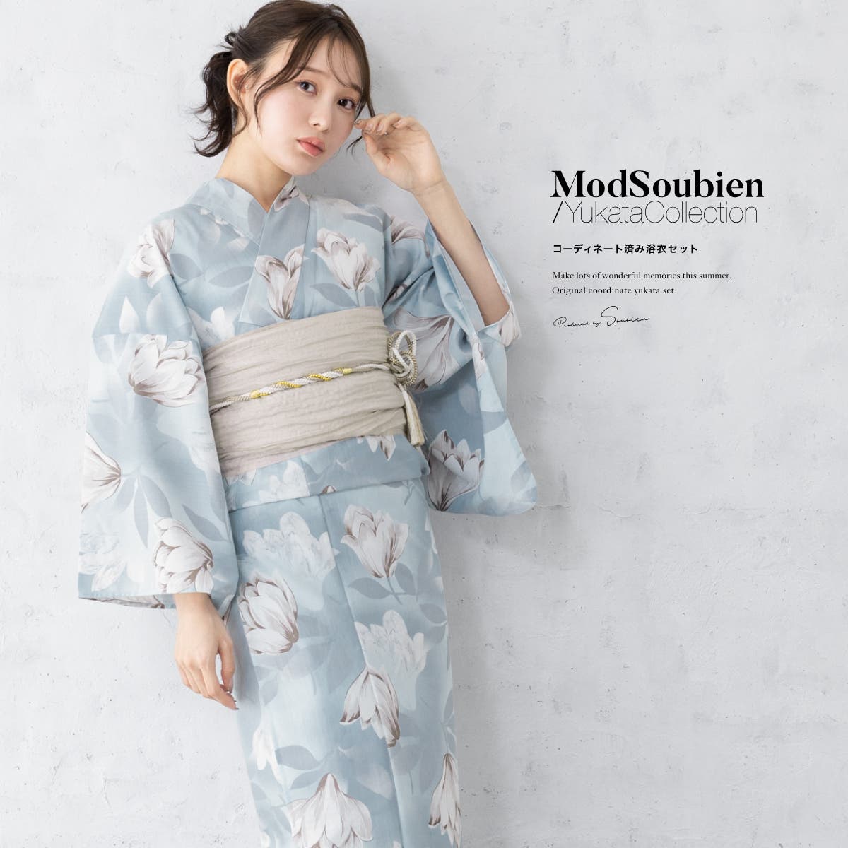 浴衣 セット レディース[品番：SBEW0023044]｜SOUBIEN（ソウビエン