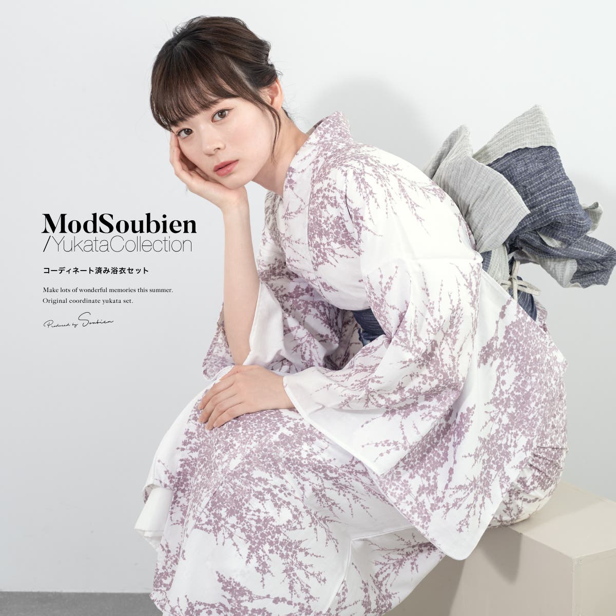 浴衣 セット レディース[品番：SBEW0023076]｜SOUBIEN（ソウビエン