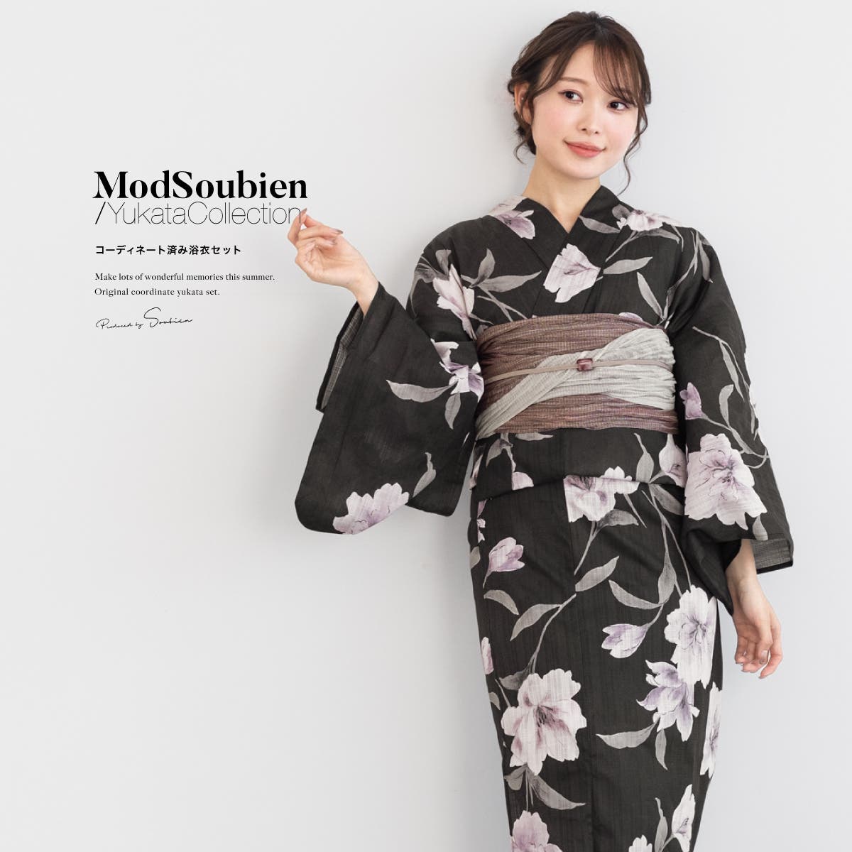 浴衣 セット レディース[品番：SBEW0022952]｜SOUBIEN（ソウビエン