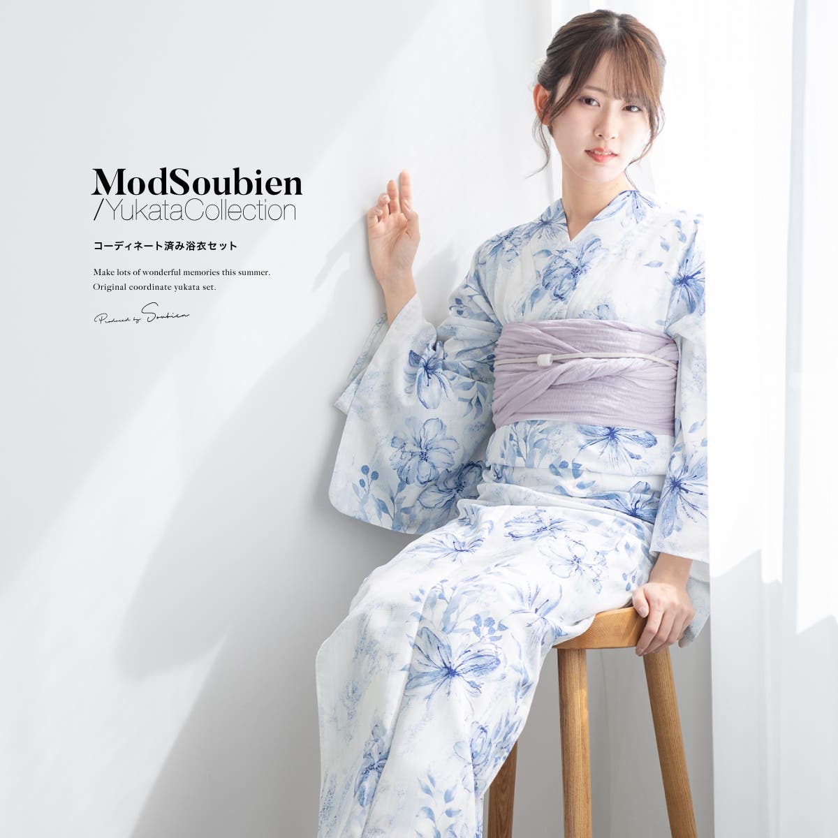 浴衣 セット レディース[品番：SBEW0022954]｜SOUBIEN（ソウビエン