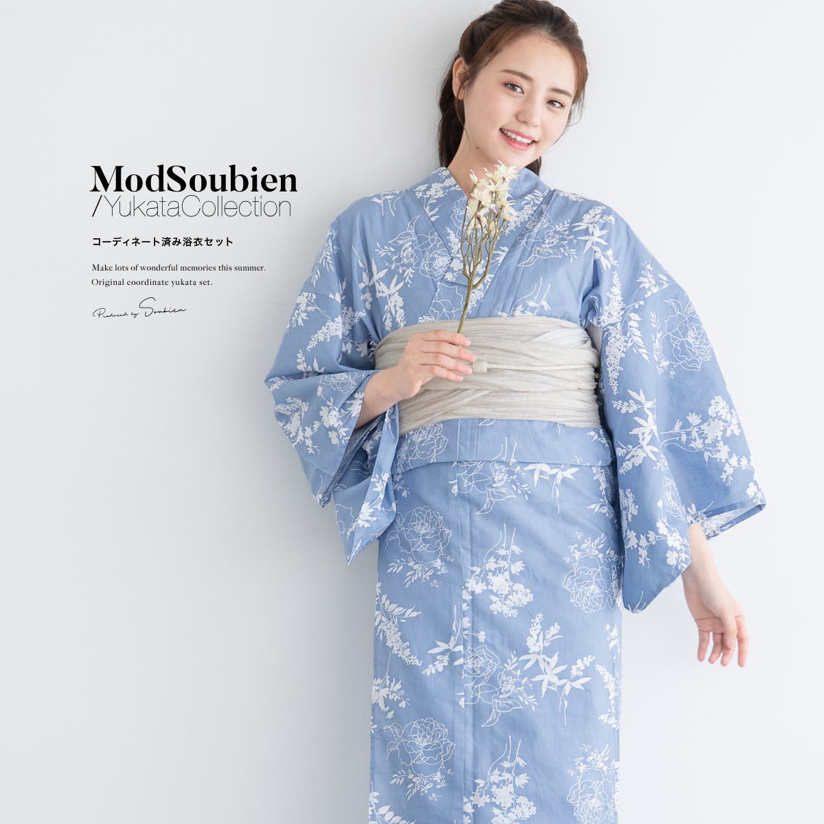 浴衣 セット レディース[品番：SBEW0023497]｜SOUBIEN（ソウビエン