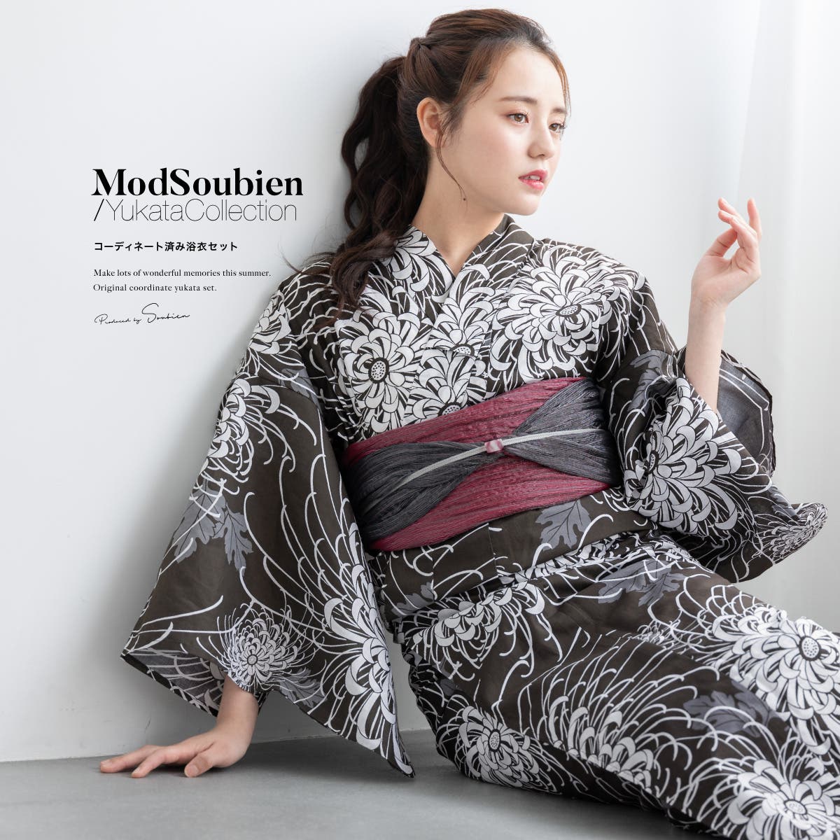 浴衣セット SOUBIEN（創美苑） 浴衣セット 3点セット（浴衣/帯/下駄） ボヌール