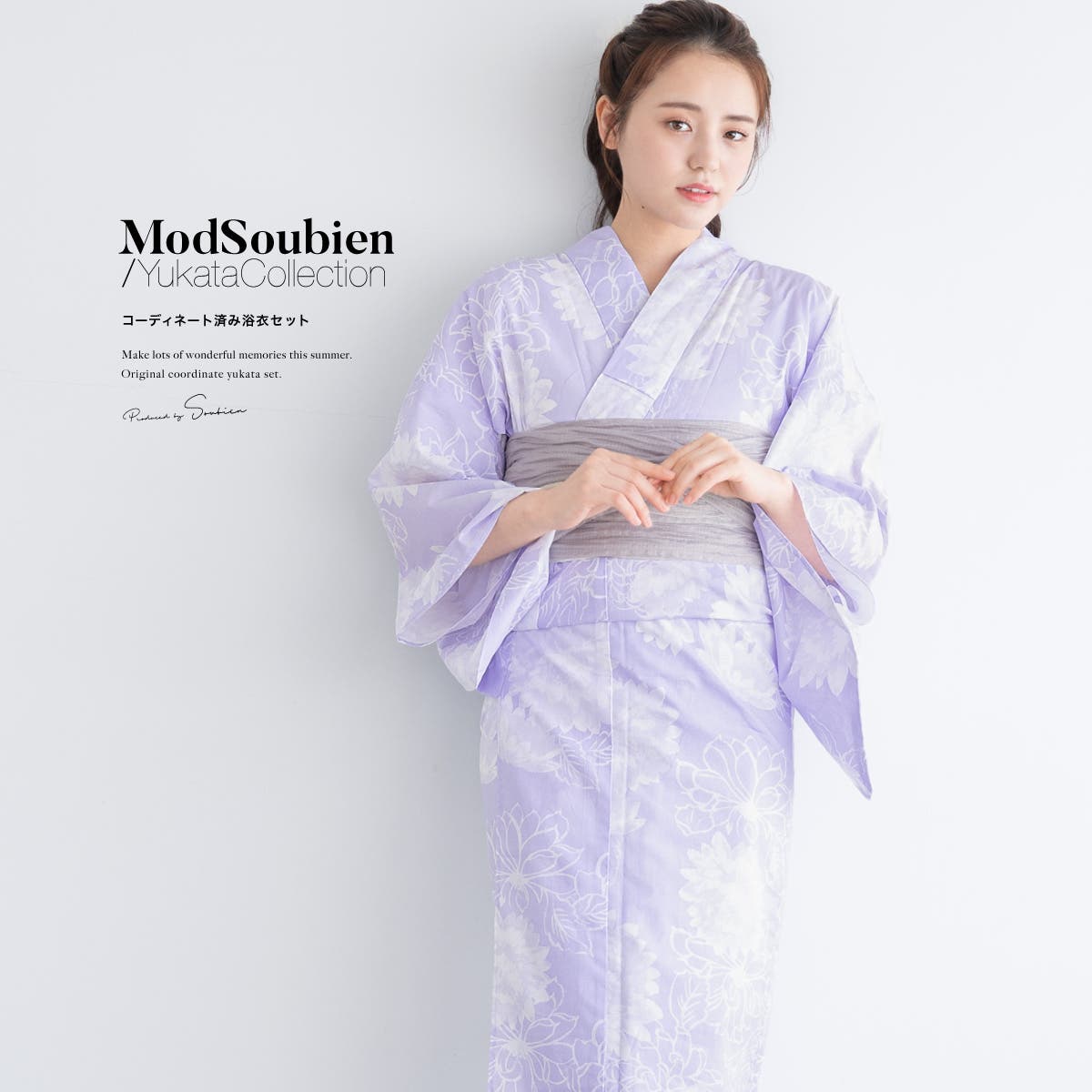浴衣 セット レディース[品番：SBEW0023499]｜SOUBIEN（ソウビエン