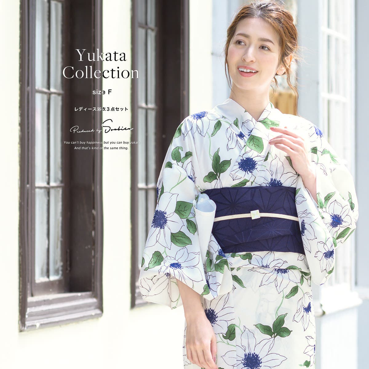 浴衣 3点セット（浴衣 半幅帯[品番：SBEW0021755]｜SOUBIEN