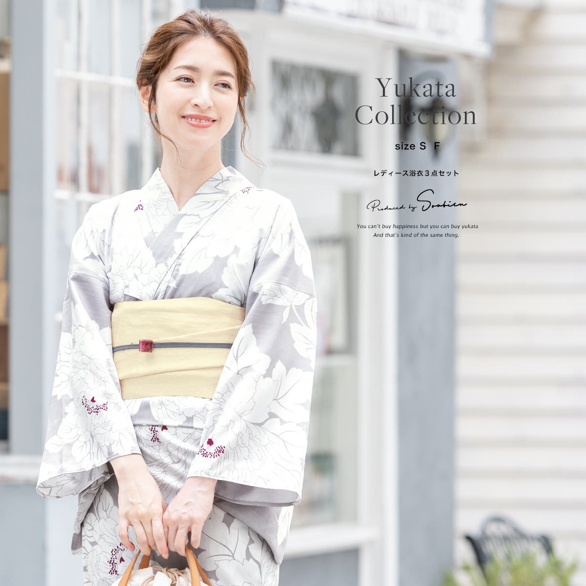 浴衣 3点セット（浴衣 半幅帯[品番：SBEW0021816]｜SOUBIEN