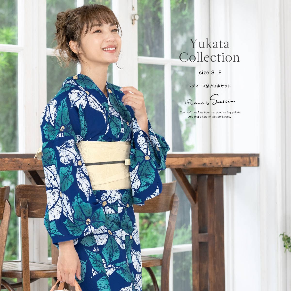 浴衣 3点セット（浴衣 半幅帯[品番：SBEW0021802]｜SOUBIEN