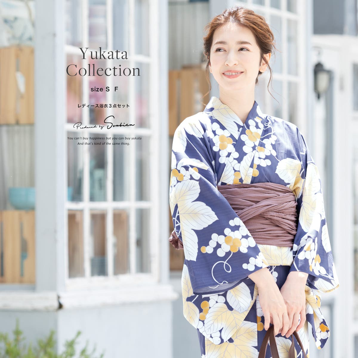 浴衣 3点セット（浴衣 兵児帯[品番：SBEW0021826]｜SOUBIEN