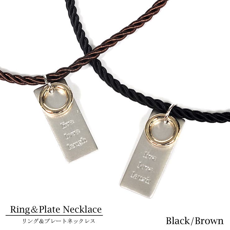 プレートネックレス メンズ ネックレス シンプル シルバー メタル プレート リング