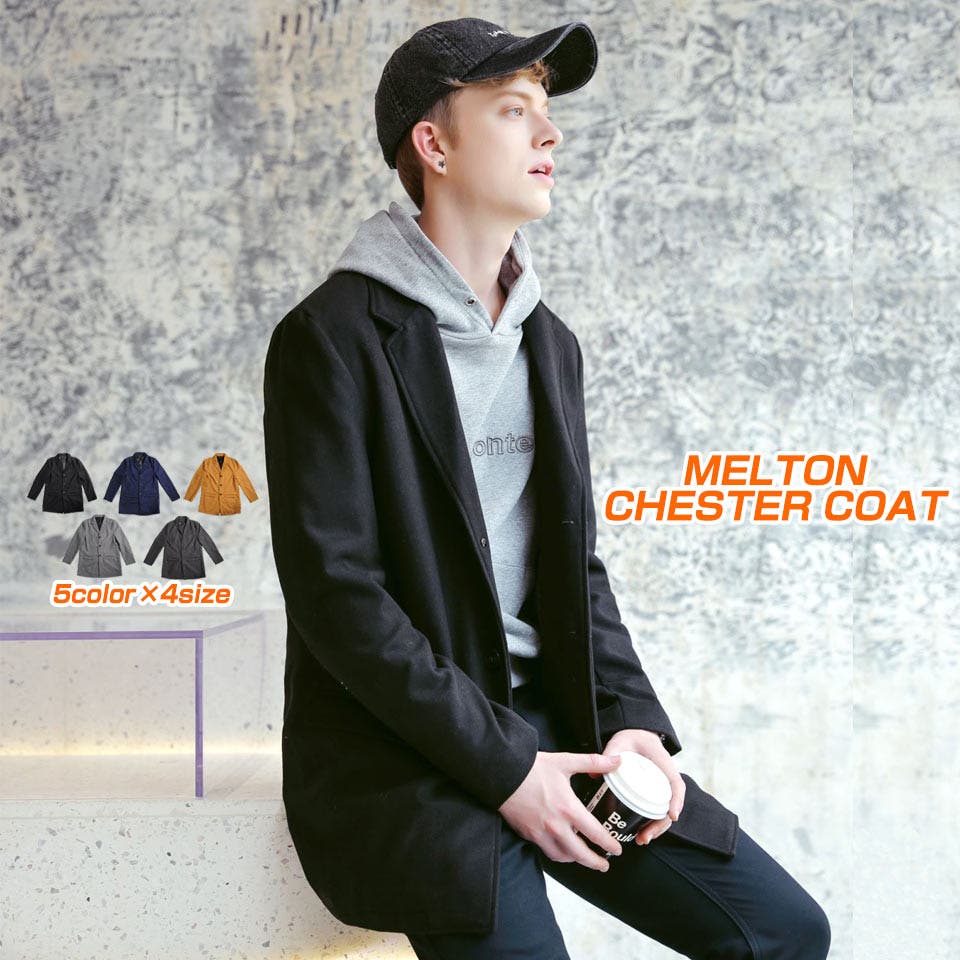 超特別価格‼︎【瞬殺完売品】ニードルス ヴィンテージチェスターコート 超特別価格‼︎【瞬殺完売品】ニードルス ヴィンテージチェスター