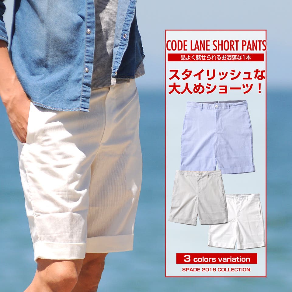 BUTCHER PRODUCTS ベージュショートパンツ d2007e92f8dcc2052f74f697efc681