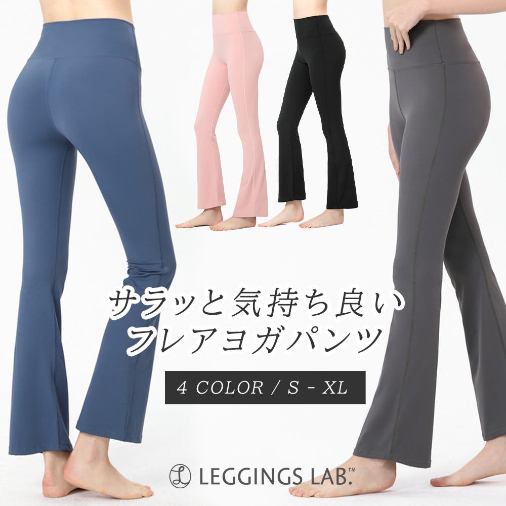 NEW ARRIVALS - SUKALA（スカーラ）