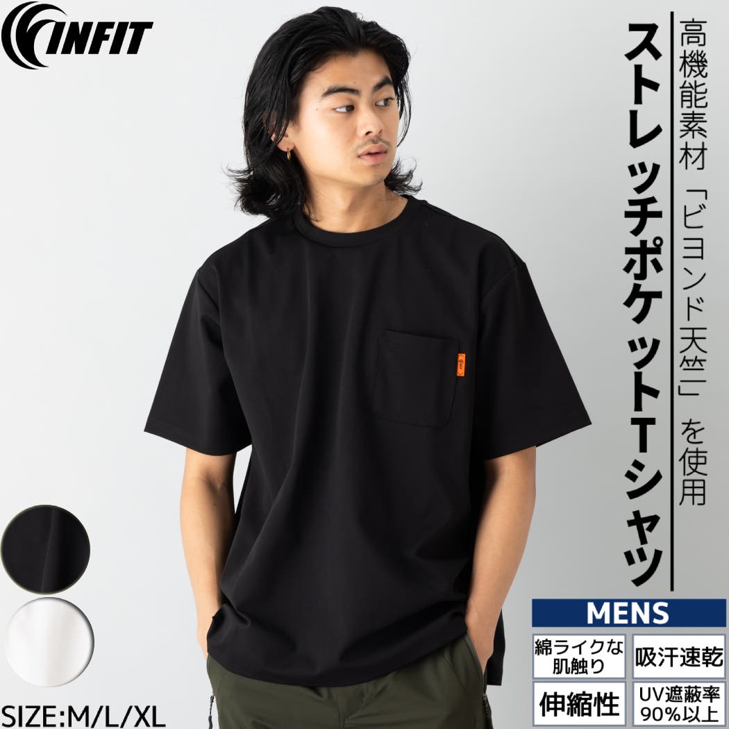 信頼への信頼 Tシャツ トップス ポケットTシャツ[品番:SMOW0000035 服&ファッション小物